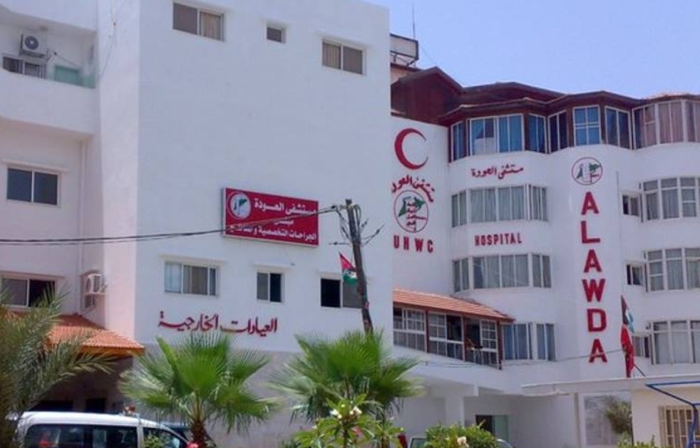 Final Days of Gaza’s Last Northern Hospital: Al-Awda Shuts Down After Two-Week Siege
